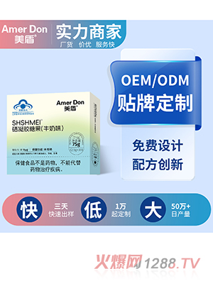 {(ln)ñzǹOEM/ODMӹ