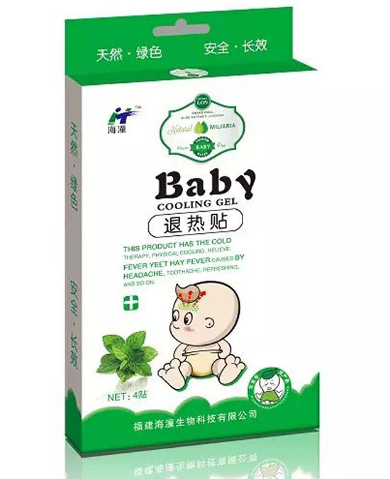 海潼退熱貼