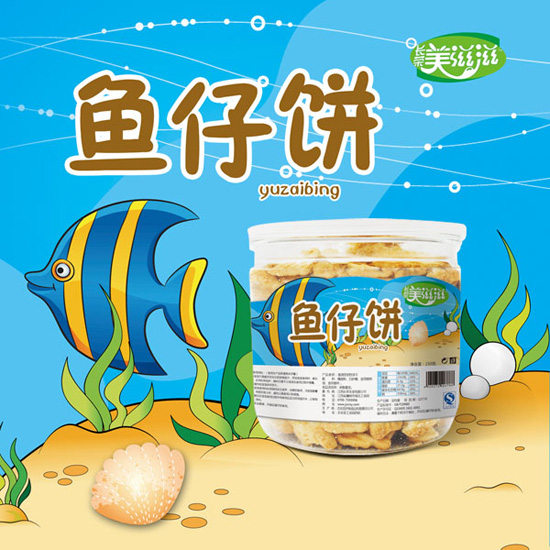 美滋滋魚仔餅