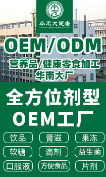 本元大健康產(chǎn)業(yè)(廣州)有限公司